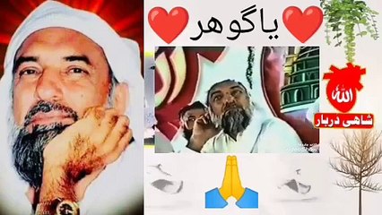 TAIRA ISHQ NACHAUDA E SAJNA SANO TE NACHNA NAI AUNDA