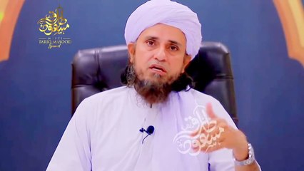 Qurbani se pehle 10 Din nakhun aur baal katna  Mufti Tariq Masood Special  Qurbani ke masail 2022