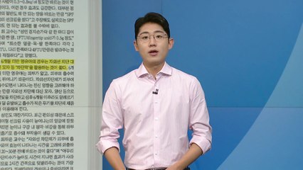 [조간 브리핑] 사적 제재 영상 올려 월 4,000만 원 돈벌이...피해자 보호는 없다 / YTN