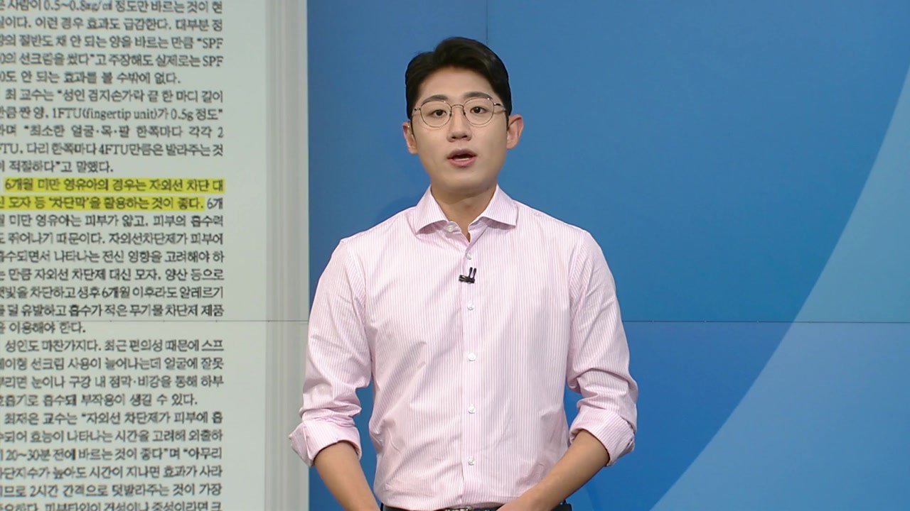 [조간 브리핑] 사적 제재 영상 올려 월 4,000만 원 돈벌이...피해자 보호는 없...
