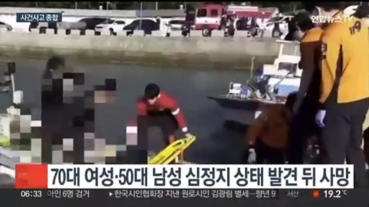 SUV 추락해 2명 사망…제주 복합리조트 화재로 200명 대피