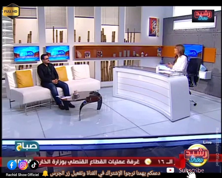 شاهد لأول مرة الإعلامي رشيد العلالي يعلم الدرجة المغربية لمنشطة برامج مصرية حلقة علام Rachid Allali