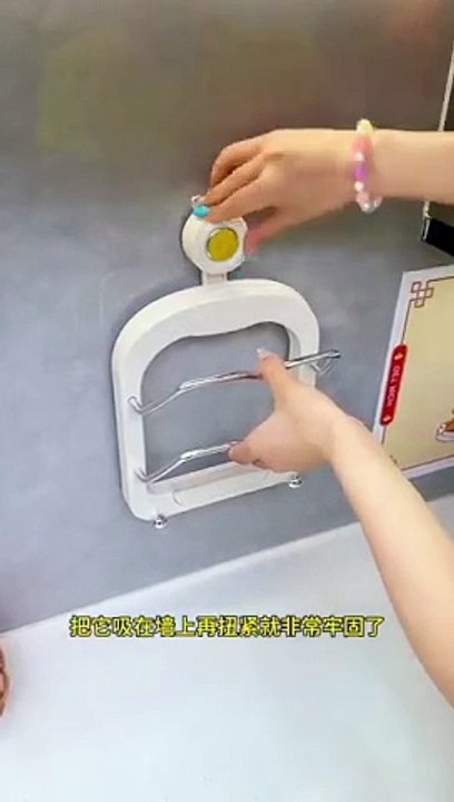 Cool kitchen tool