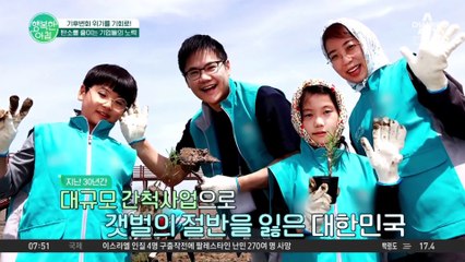 탄소를 줄이는 기업들의 노력! 환경 스타트업 100곳 육성부터 MZ세대 기후 활동가 육성까지 #기업기후변화