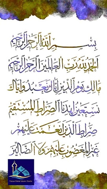 Surah fatiha | surat ul fatiha | surah shifa | Al fatiha | tilawat | Quran | viral