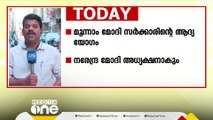 മൂന്നാം മോദി സർക്കാരിന്റെ ആദ്യ മന്ത്രിസഭാ യോ​ഗം ഇന്ന്; വകുപ്പ് വിഭജനങ്ങൾ തീരുമാനമാകും