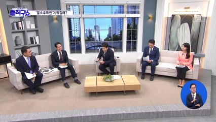 한동훈, 연일 李 저격…“피고인이 대통령 되면”