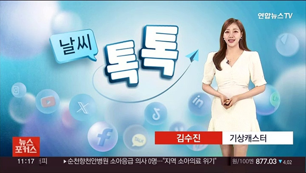 [날씨톡톡] 전국 30도 웃도는 무더위…동쪽 요란한 소나기