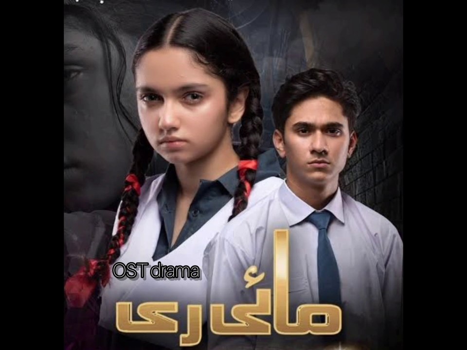 Mayi Ri OST song