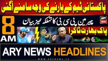 ARY News 8 PM Headlines | 10th June 2024 | Pak-India Update