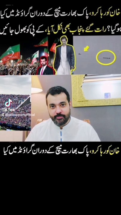Relase imran khan