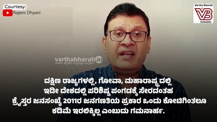 ಎನ್ ಡಿ ಎ ಮತ್ತು ಇಂಡಿಯಾ ಮೈತ್ರಿಕೂಟಕ್ಕಿರುವ ವ್ಯತ್ಯಾಸ ಹೀಗಿದೆ..  | NDA