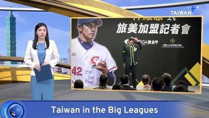 Pitcher Lin Wei-En Signs to MLB’s Oakland A’s