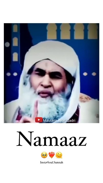 NAMAZ PHADO