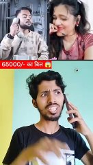 65000_-_का_बिल_कैसे_आया____Bijli_Office___#shorts_#bijlibill_#funny_#comedyvideo_#funnyshorts(360p)