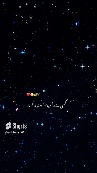 i♥️best  urdu quote