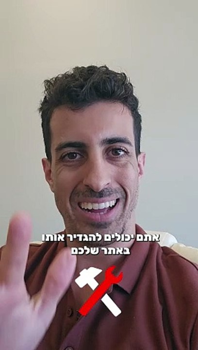 כמה תוספים שיעזרו לכם ל-SEO לאתר שלכם בוורדפרס שכדאי לכם להוסיף באתר: איתי ורצ'יק IVBS SEO / PPC