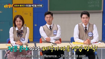 Park Min Chul distributes his business card, Kim Heechul is dragged out of the court, Brother Court Trial Case (part 1)