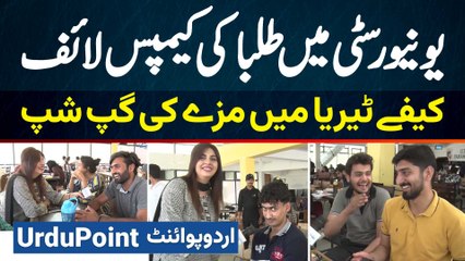 University Mein Students Ki Campus Life - Cafeteria Mein Maze Ki Gupshup | Zoha Baloch