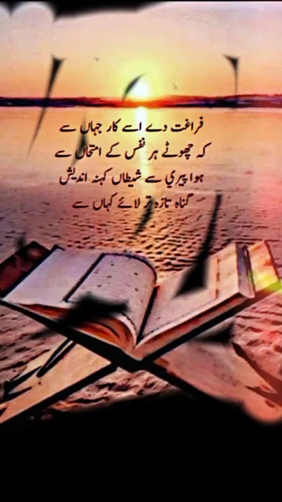 Islam