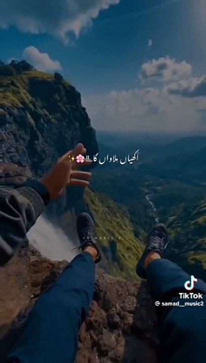 Akhiyan Milawan