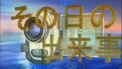 （たおやかインターネット放送)その日の出来事アメリカ人の見た徳川家康Tokugawa Ieyasu as seen by Americans