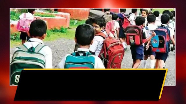 Summer Holidays తర్వాత పాఠశాలల పునః ప్రారంభ తేదీ పొడిగింపు.. కారణం..? | Oneindia Telugu