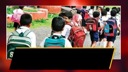 Summer Holidays తర్వాత పాఠశాలల పునః ప్రారంభ తేదీ పొడిగింపు.. కారణం..? | Oneindia Telugu