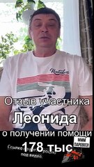 МММ ПАРОВОЗ