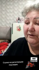 МММ ПАРОВОЗ