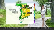 [날씨] 전국 30도 넘는 여름 더위…강한 자외선 오존 유의