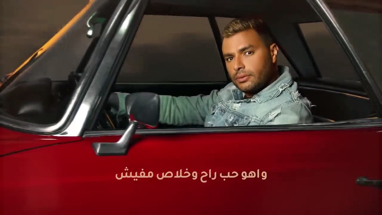 Ramy Sabry - Ymken Kher [Official Lyrics Video]...