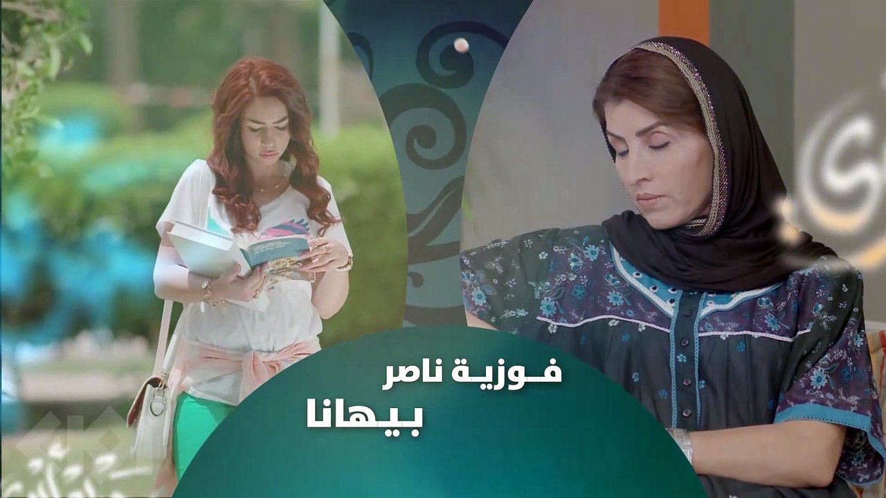 مسلسل حريم أبوي | الحلقة 19 HD بطولة سعاد علي و...