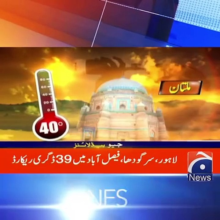 Geo news headlines | 1:00pm June 10,2024