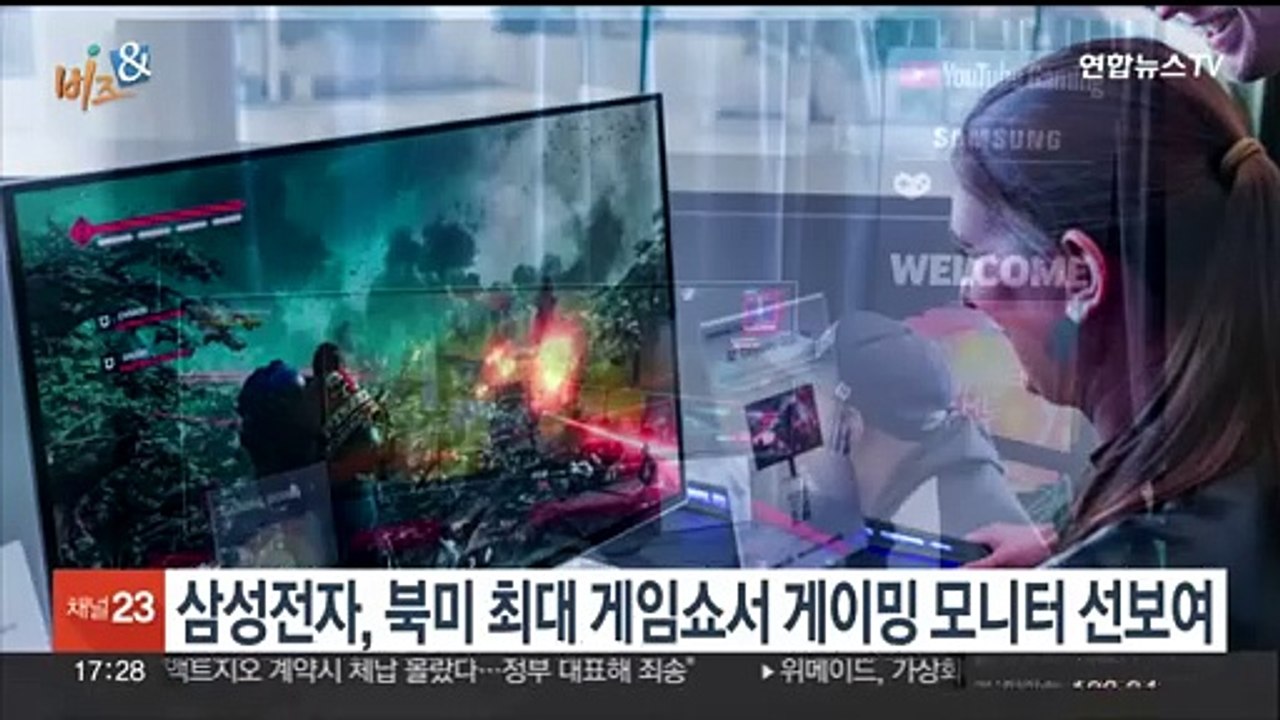[비즈&] 하나은행, 모든 영업점 '무더위 쉼터'로 운영 外
