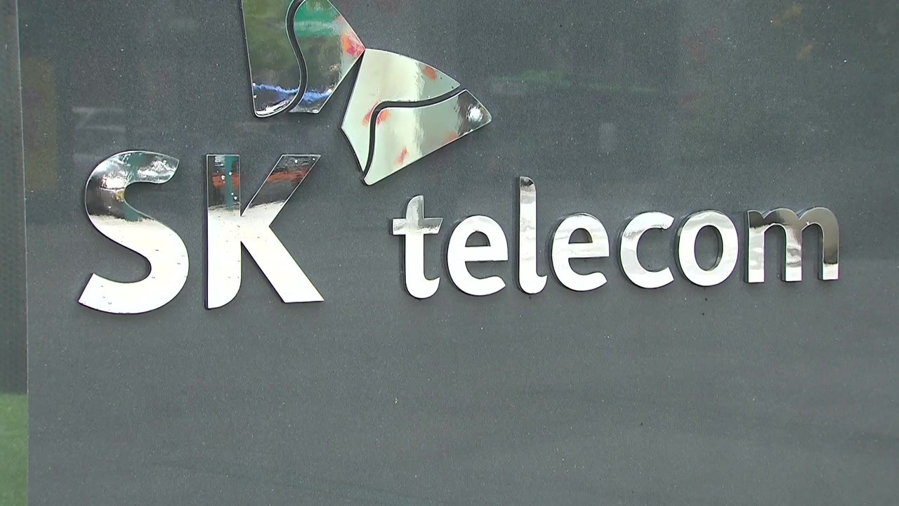 [기업] SK텔레콤, CDMA 상용화로 'ICT 노벨상' 등재 / YTN