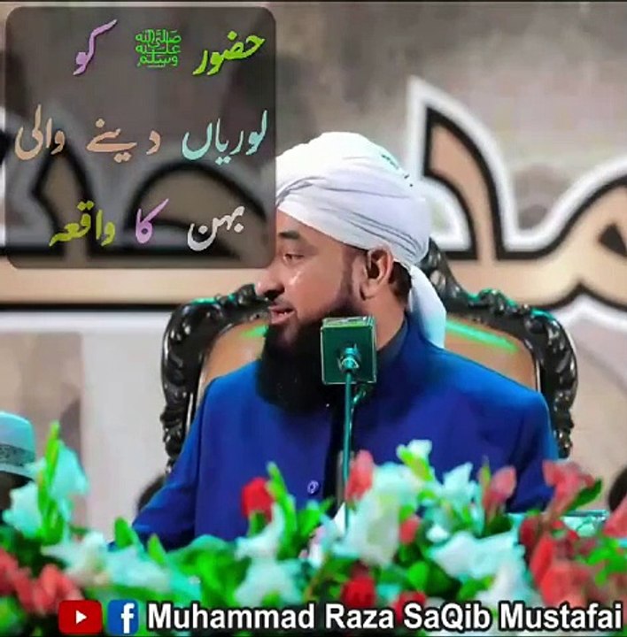 VID-20240517-WA0149