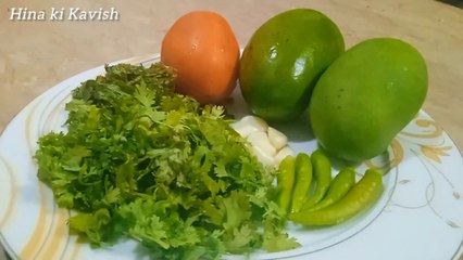 Raw Mango Chutney Recipe | Keri ki Chutney