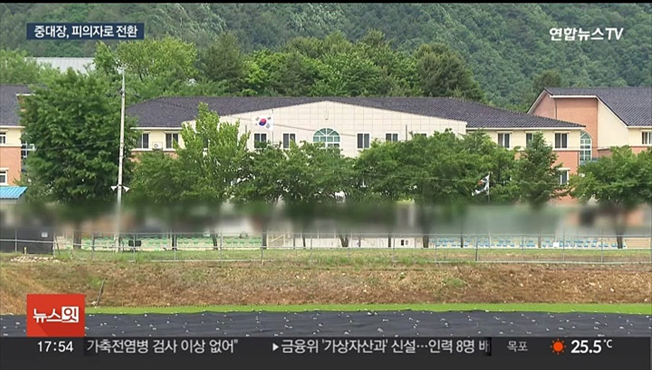 경찰, '얼차려 사망' 사건 중대장·부중대장 2주 만에 입건