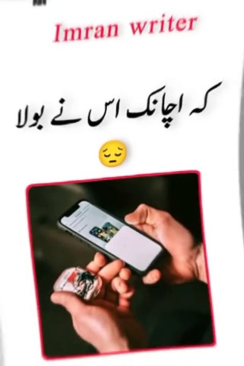 Islamic video