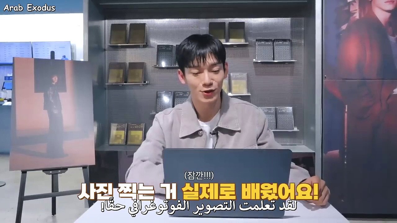 (Empty) MV Reaction - CHEN - ARABEXODUS