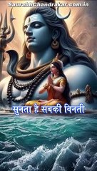 भोलेनाथ की कृपा से सभी मनोकामनाएँ पूरी होती हैं ✨ | Mahadev Status Video