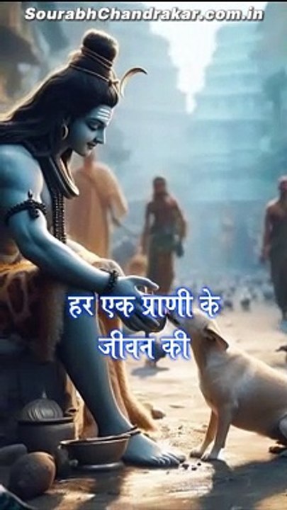 अब सौंप दिया इस जीवन का | Gajendra Pratap Singh | Mahadev Status Video #mahadev #shiv #shorts
