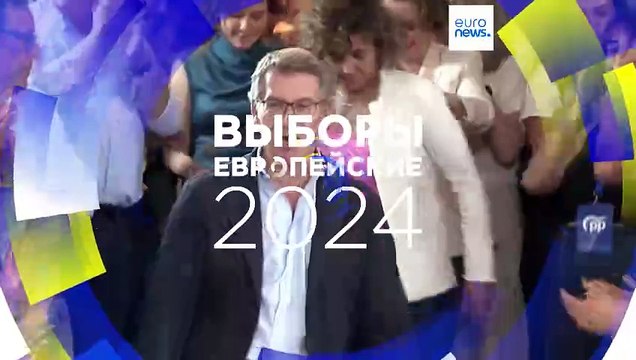 Испания: консерваторы обошли социалистов на выборах в Европарламент