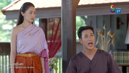 CHUYỆN TÌNH BIỂN XANH - TẬP 22