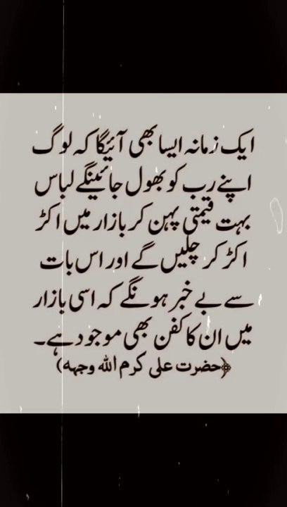 Islamic
