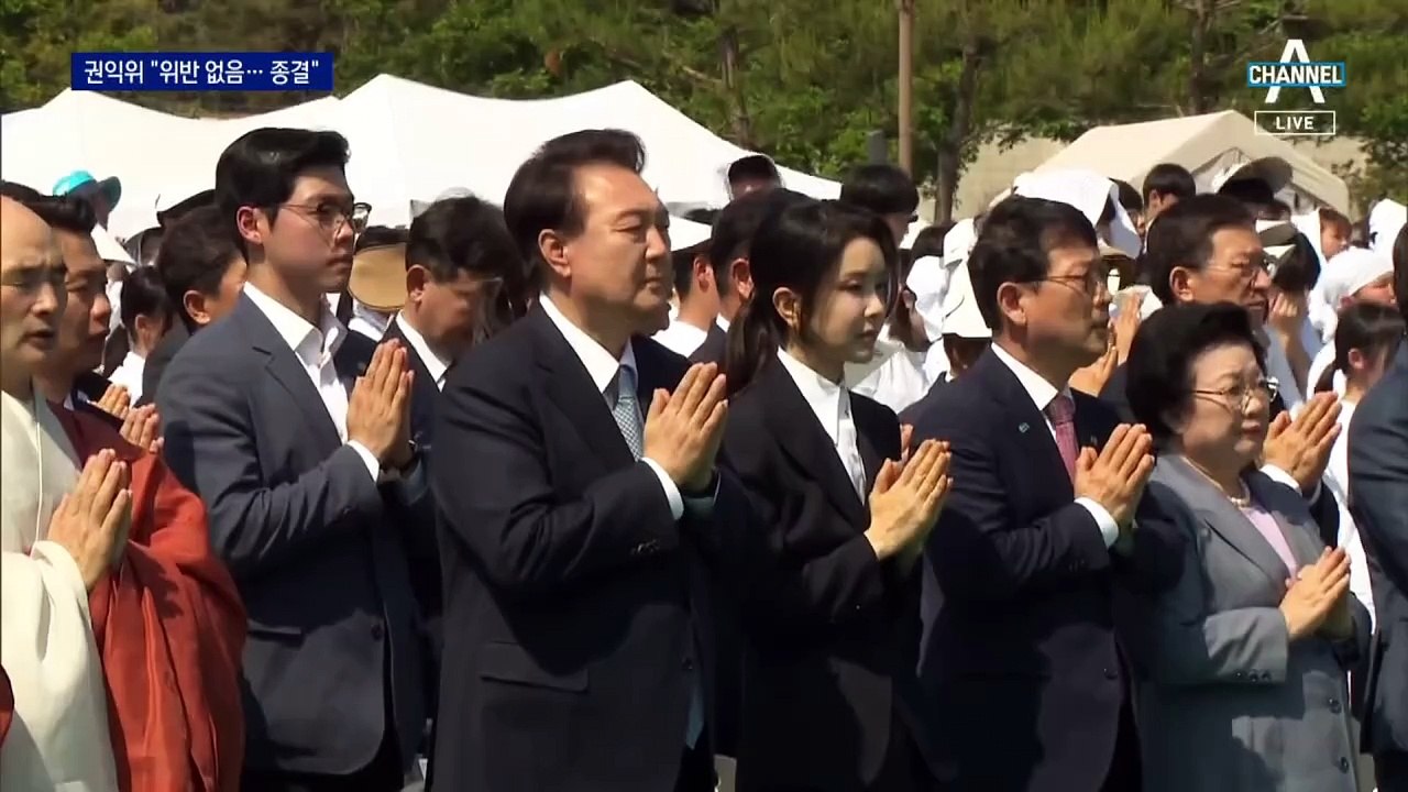 권익위 “청탁금지법 위반 사항 없다”…‘명품백 의혹’ 조사 종결