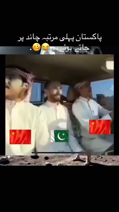 Pakistan Funny