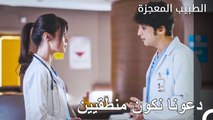 علي وفاء ونازلي في المستشفى معا - الطبيب المعجزة الحلقة ال