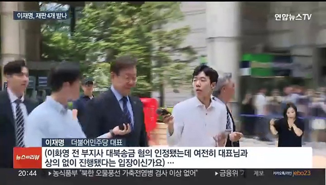이재명 '대북송금' 추가 기소 전망…이화영은 항소